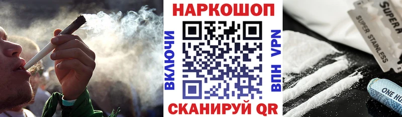 Продажа наркотиков Димитровград КОКАИН Амфетамин Метадон Бошки Шишки Меф Гашиш