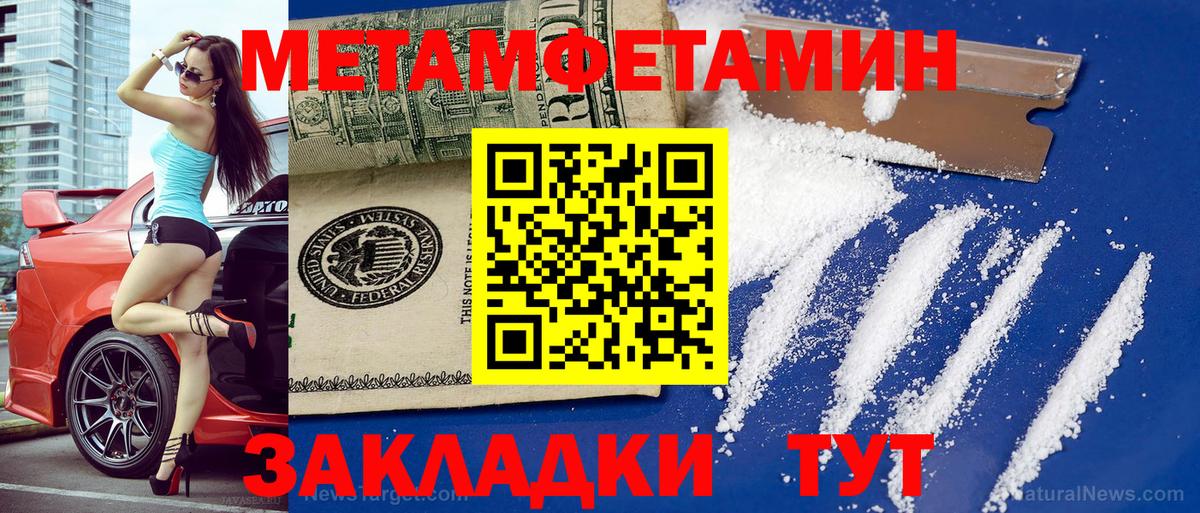 АМФЕТАМИН   Конопля  Димитровград  Экстази  A PVP СК кристаллы  Меф   ГАШ  ГАШИШ  Вход с VPN  КОКАИН 