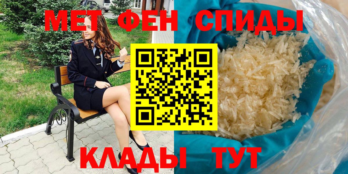 АМФЕТАМИН Розовый  Вход с VPN  АМФЕТАМИН  Димитровград 