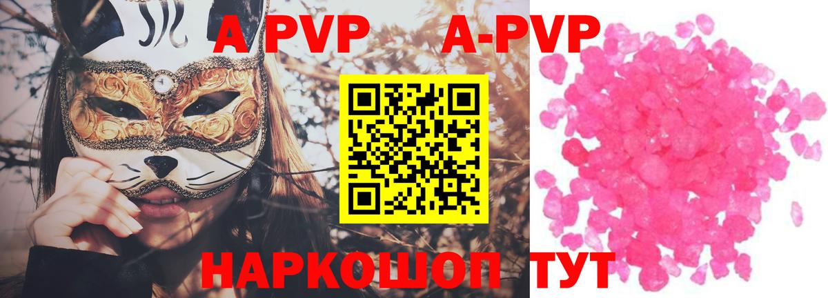 APVP VHQ Димитровград