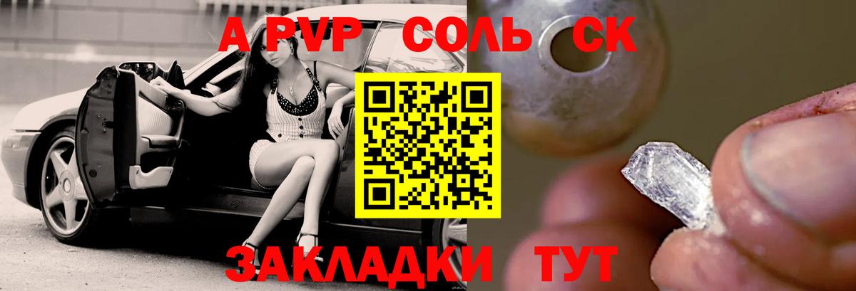 Купить закладку  Каннабис  Героин  СОЛЬ CK  МЕФ  Димитровград  Вход с VPN  Плюхи  Бошки Шишки  CBD масло 