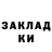 Экстази mix Yoka Gorelik