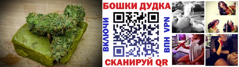 Cannafood конопля  дарнет шоп  omg ссылка  Димитровград 