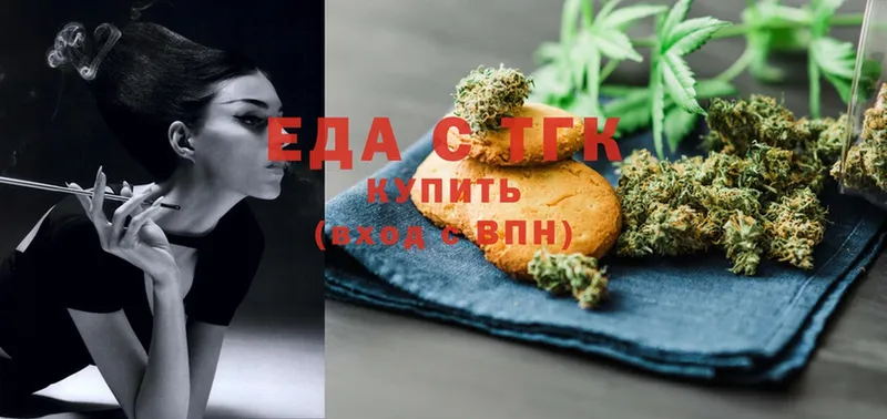 где продают наркотики  Димитровград  Cannafood конопля 