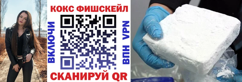 КОКАИН VHQ  Димитровград 