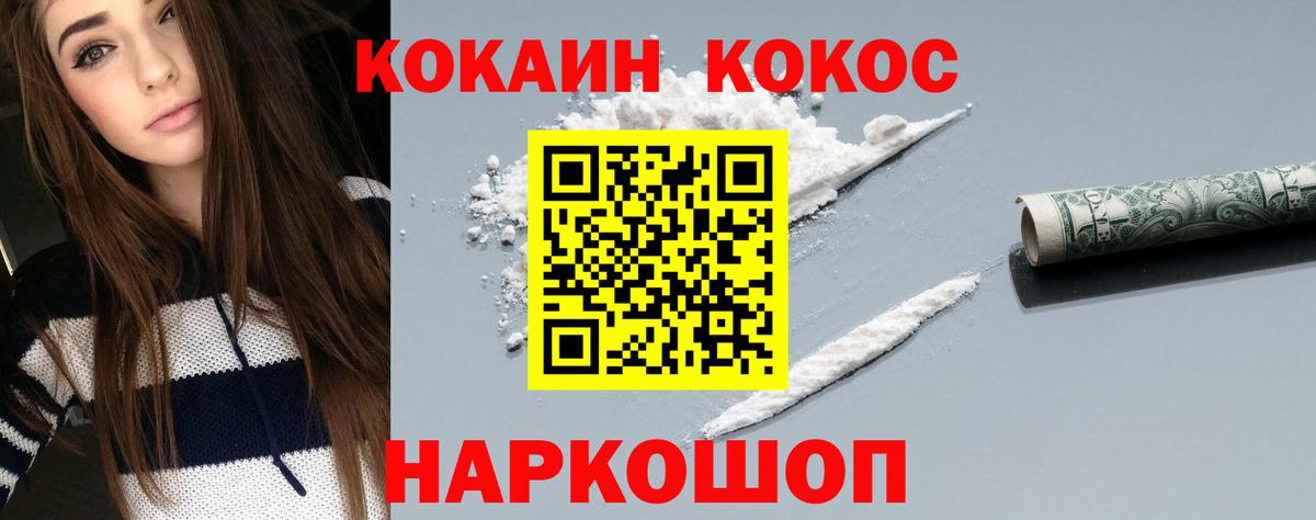COCAIN Перу Димитровград