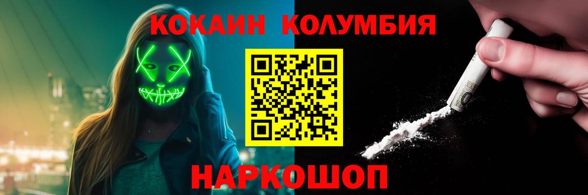 Гашиш  Меф МЯУ МЯУ кристаллы  Мефедрон кристаллы  Димитровград  Гашиш  A PVP СК   Канабис  Бошки Шишки 