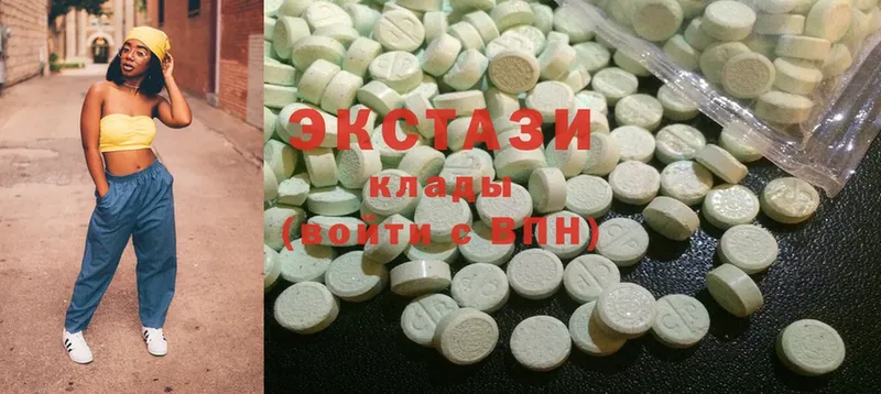 МЕГА как войти  где купить наркоту  Димитровград  ЭКСТАЗИ MDMA 