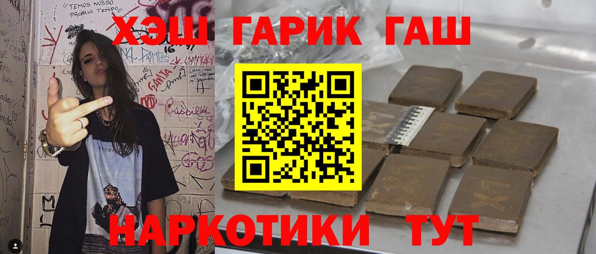 Гашиш гашик Димитровград