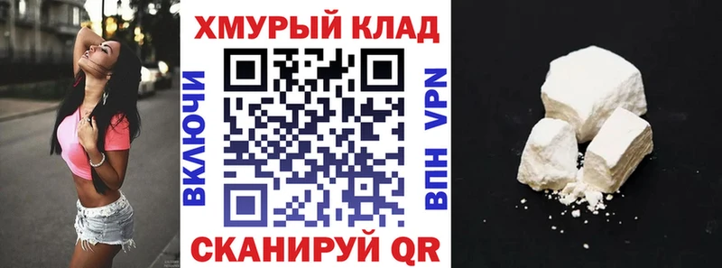 ГЕРОИН гречка  площадка клад  Димитровград  сколько стоит 