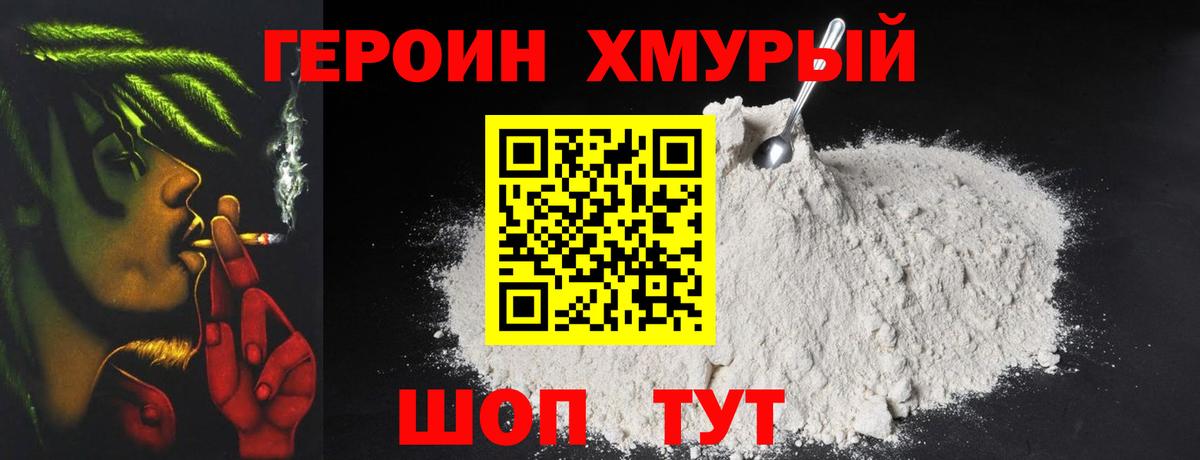 ГЕРОИН Афган  Димитровград 