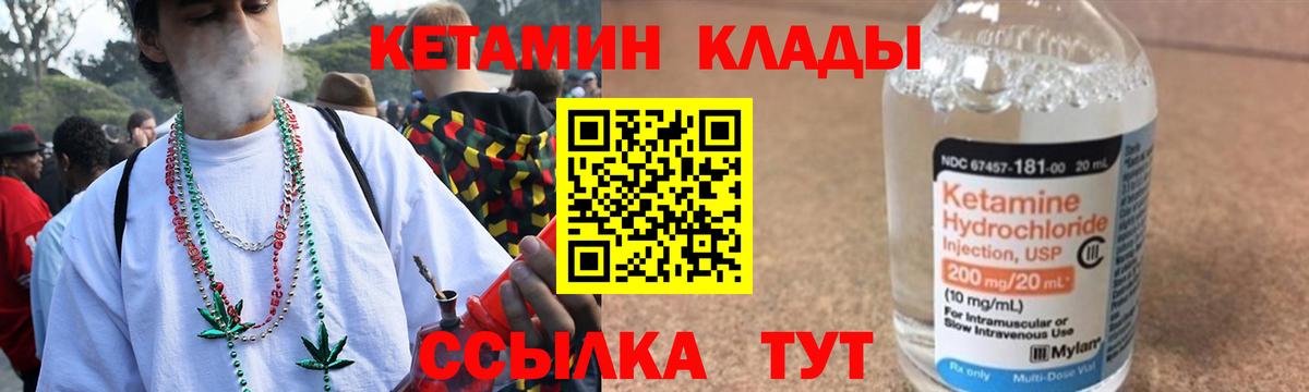 Кетамин ketamine Димитровград