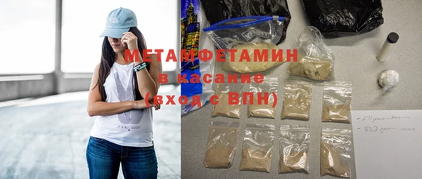 кристаллы Дмитриев