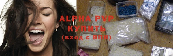 альфа пвп Дмитровск