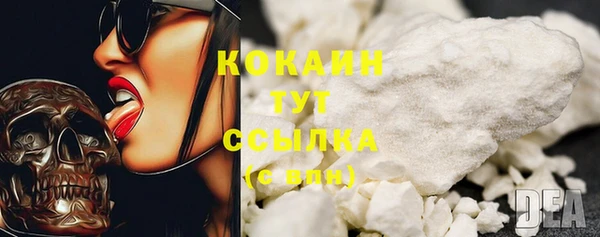 бутират Красавино
