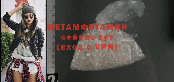 бутират Красавино