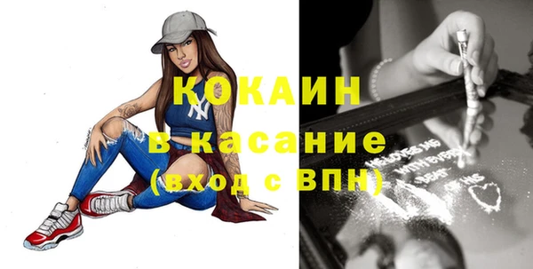 МДПВ Ступино
