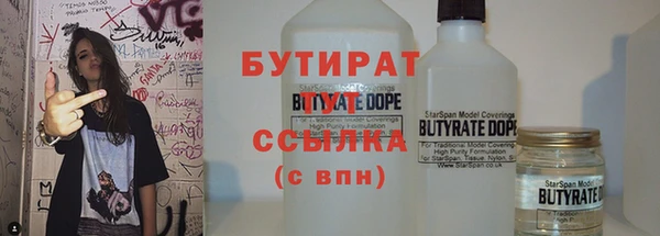 марихуана Усмань