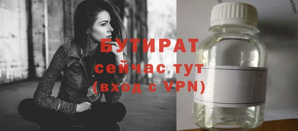 а пвп мука Струнино