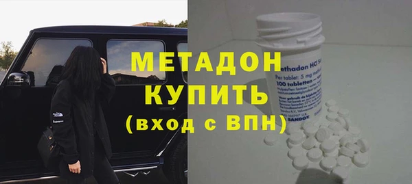 мескалин Котовск