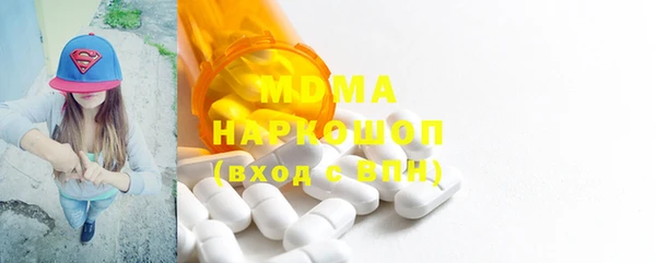 MDMA Premium VHQ Балахна