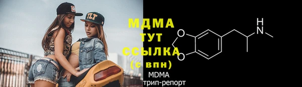меф VHQ Усолье-Сибирское