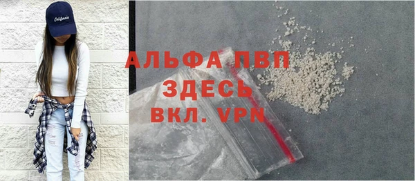 кристаллы Дмитриев