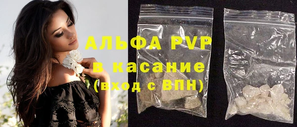 альфа пвп Дмитровск