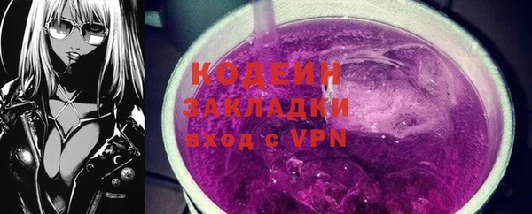 марихуана Усмань