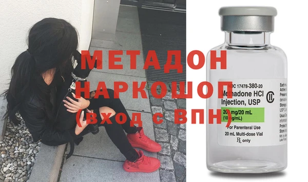 кристаллы Дмитриев