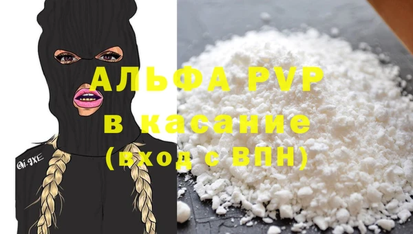 МДПВ Ступино