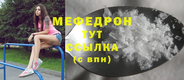 кристаллы Дмитриев