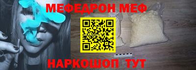 скорость Бузулук