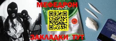 прущая мука Беслан