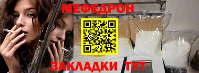 тгк Бийск