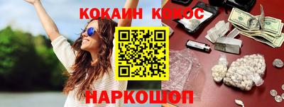 тгк Бийск