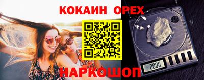 spice Берёзовский