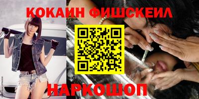 2c-b Абакан