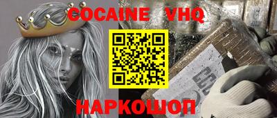 тгк Бийск