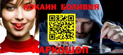 мефедрон VHQ Волгодонск