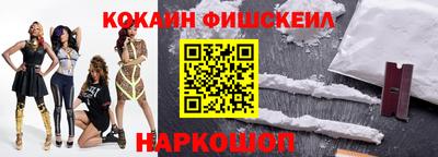 прущая мука Беслан