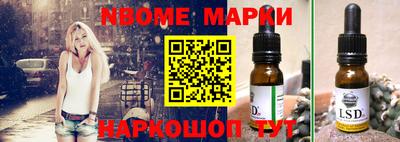 прущая мука Беслан