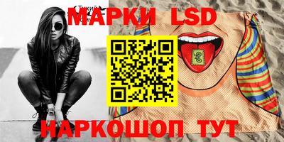 spice Берёзовский