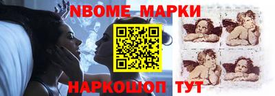 тгк Бийск