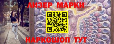 тгк Бийск