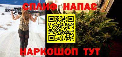 spice Берёзовский