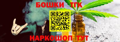 гашишное масло Волжский