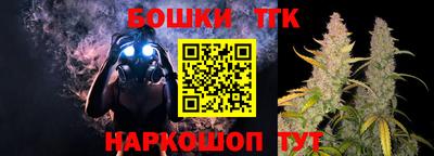 гашишное масло Волжский