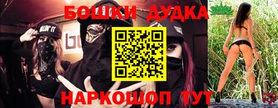 прущая мука Беслан