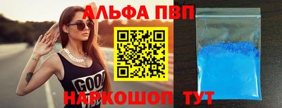 скорость Бузулук